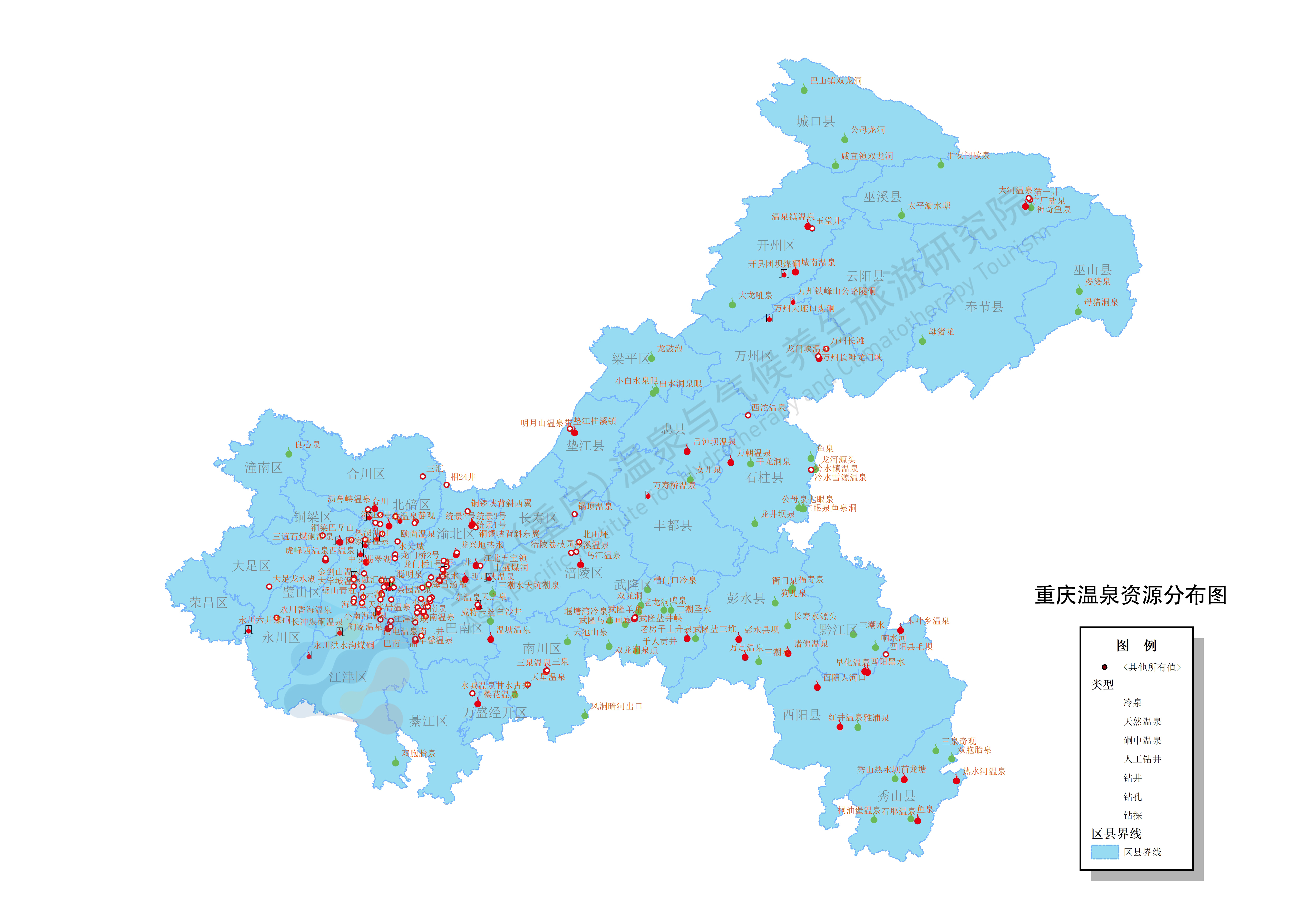 重庆市温泉分布图